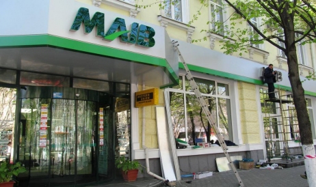 Vânzarea celei mai mari bănci din Moldova se amână
